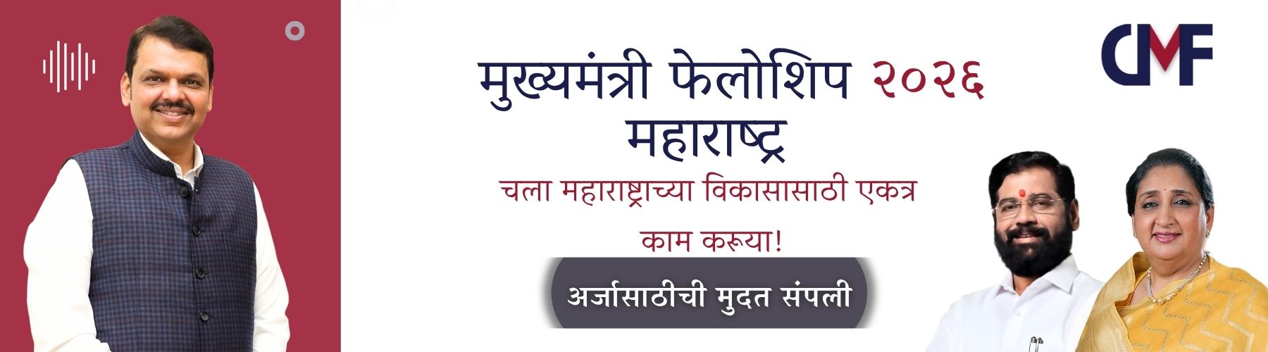 apply now